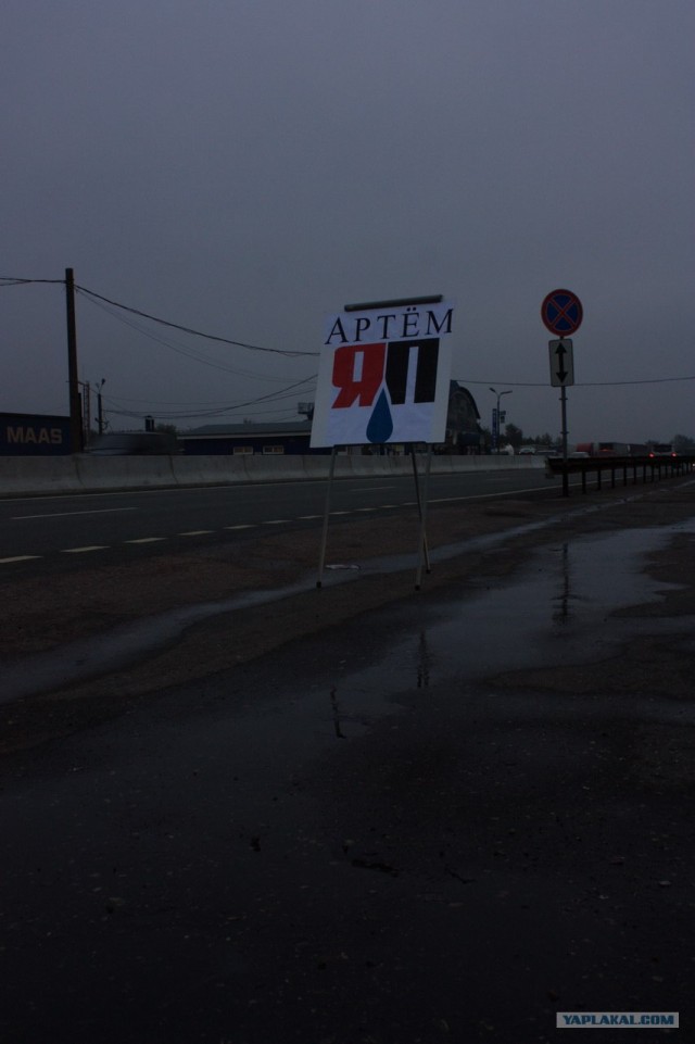 Москва-Владивосток-Москва