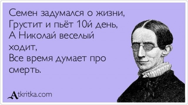 Традиционный алкопост в эту пятницу