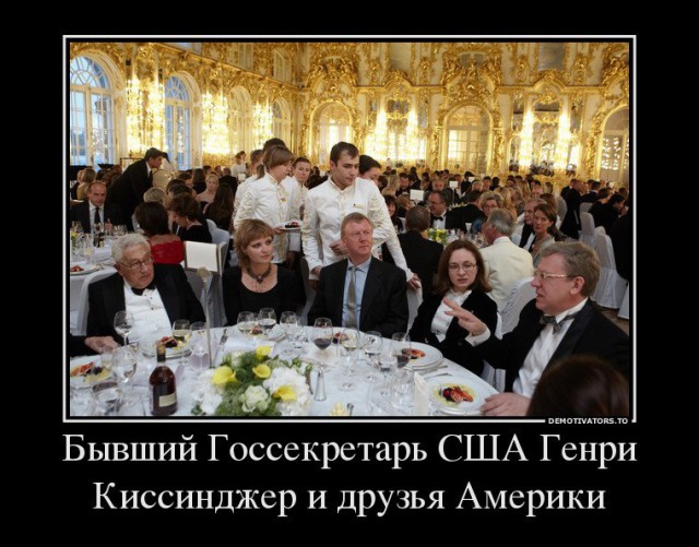 Число россиян, считающих США и Украину врагами, резко сократилось