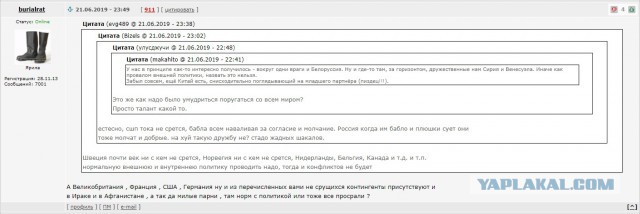 Путин запретил перелеты россиян в Грузию