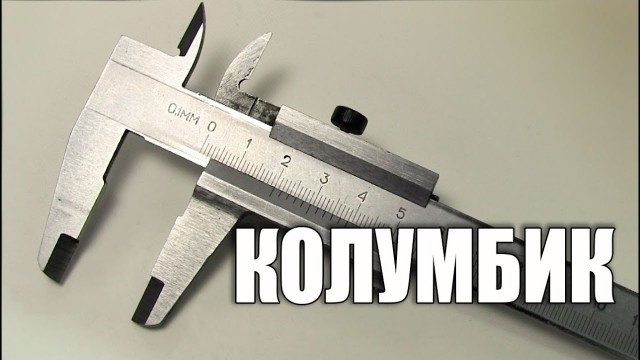 Инженеры поймут