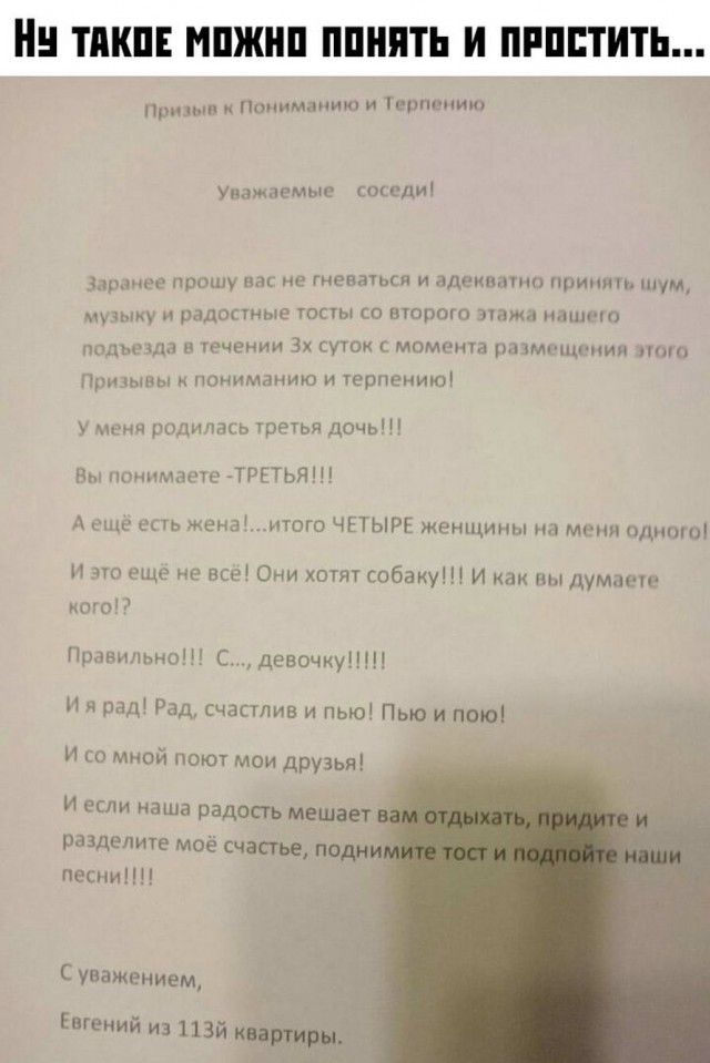Любая женщина на свете умеет...