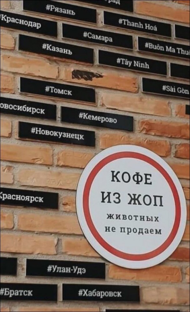 Драгоценные экскременты