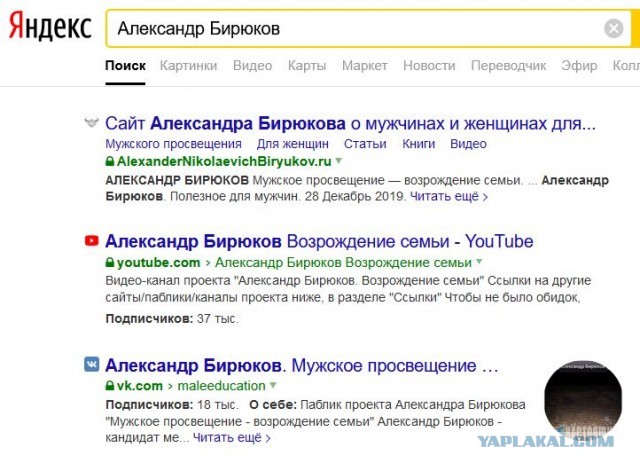 Девчонки вы вообще влюбляетесь ?