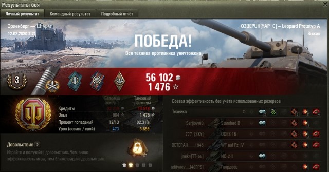 Wargaming 58
