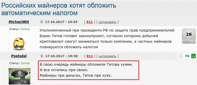 Смешные комментарии на ЯПлакалъ