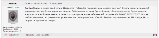 Коронавирус. Россия, мир и все-все. Часть 9