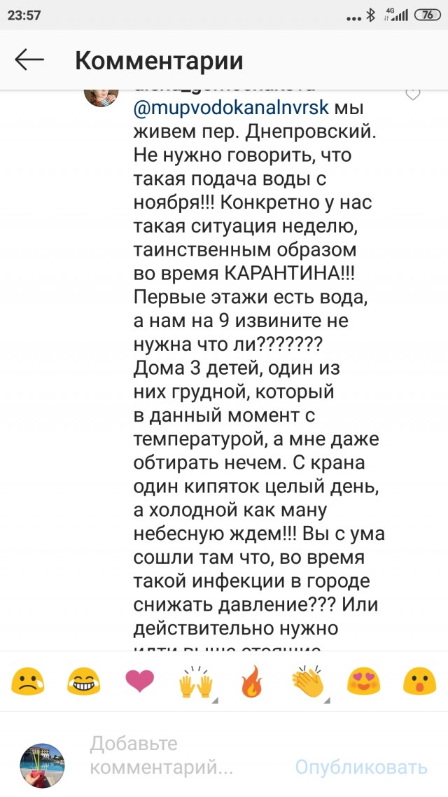 А тем временем в краснодарском крае беда с пропусками на транспорт