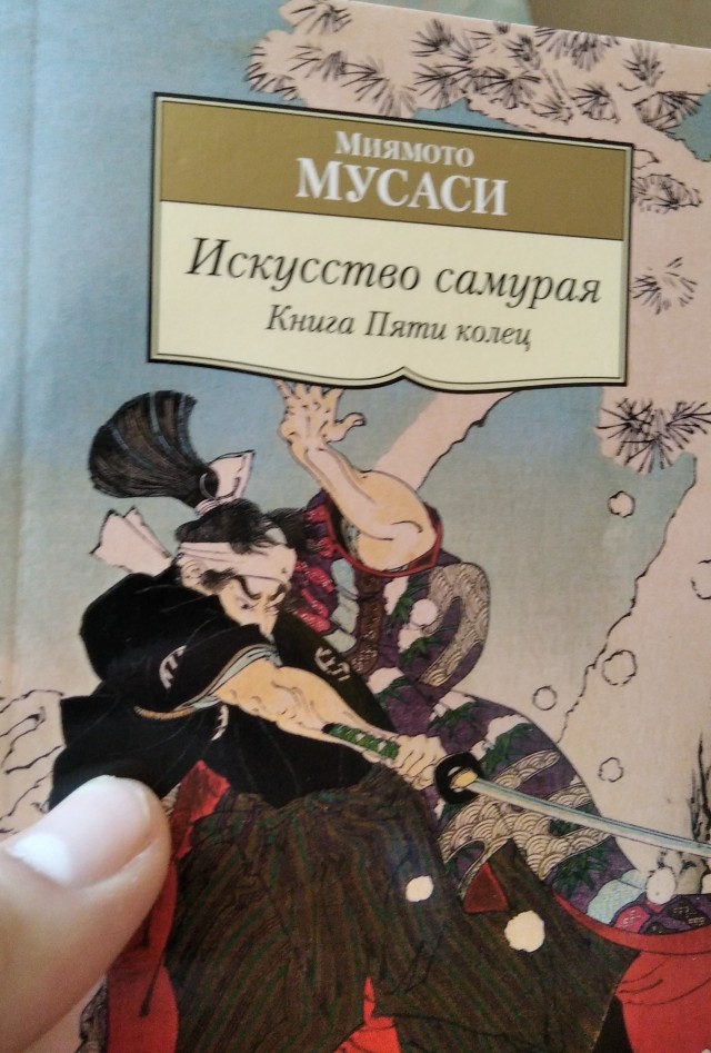 А кто какую книгу читает?