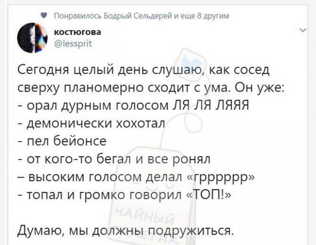 Немного картинок для настроения 13.04.20