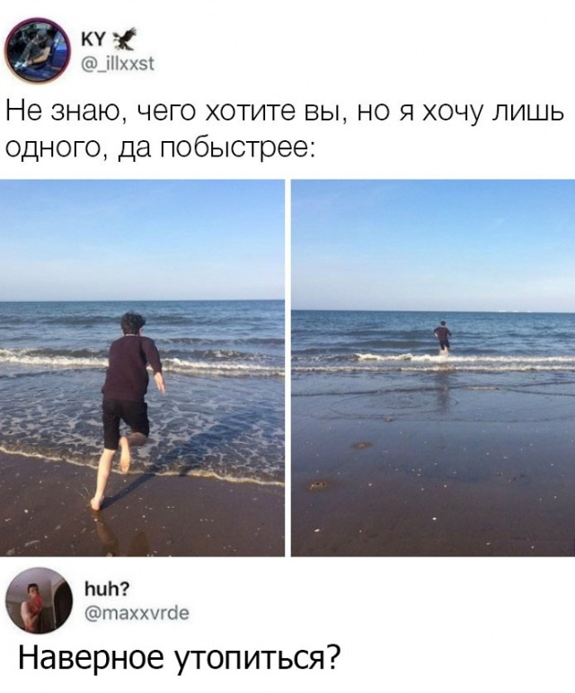 Так себе картинки 2