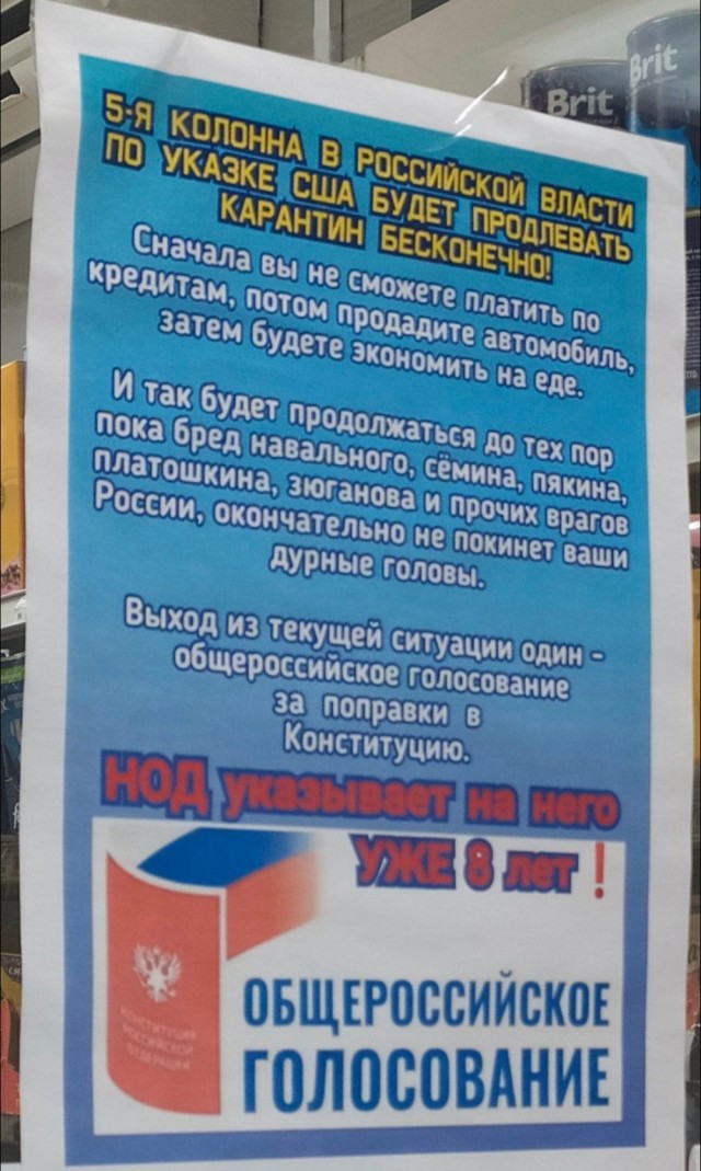 Ловите гениальный сюжет. Или наркомана
