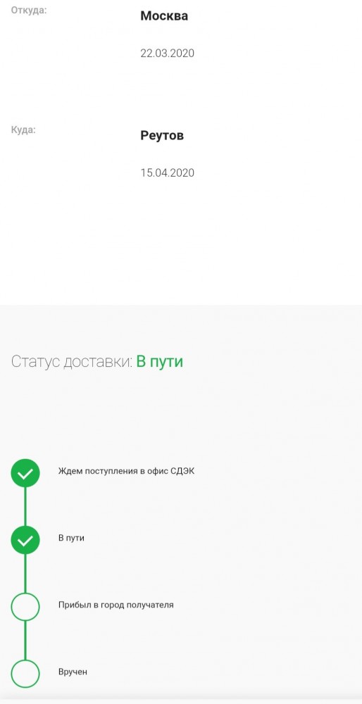 "«М.Видео» – нам не всё равно!" - хорошая шутка