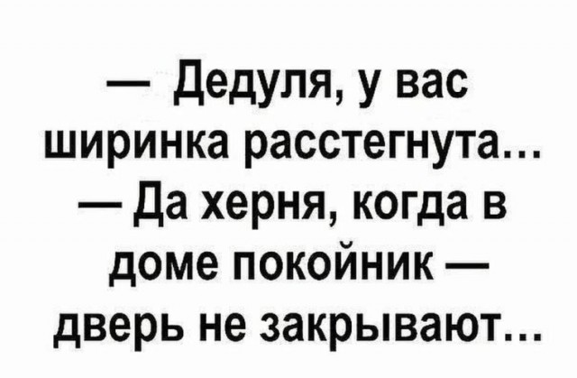 Пазитивные картинки на 18.05.2020