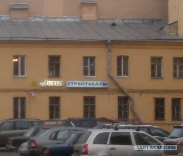 Правдивое отражение?!