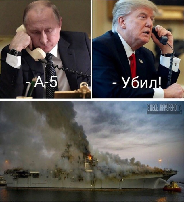 Пожар на военном судне США "Bonhomme Richard": ранены 11 человек