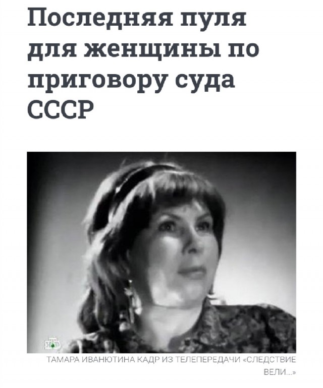 Разведенки не нужны?