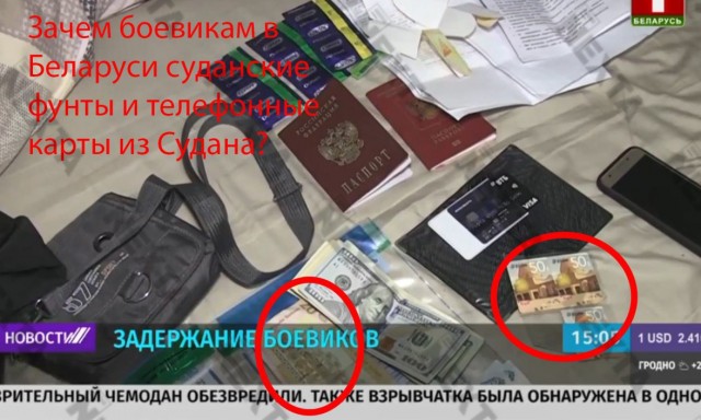 Под Минском задержали 32 боевика частной военной компании «Вагнер»