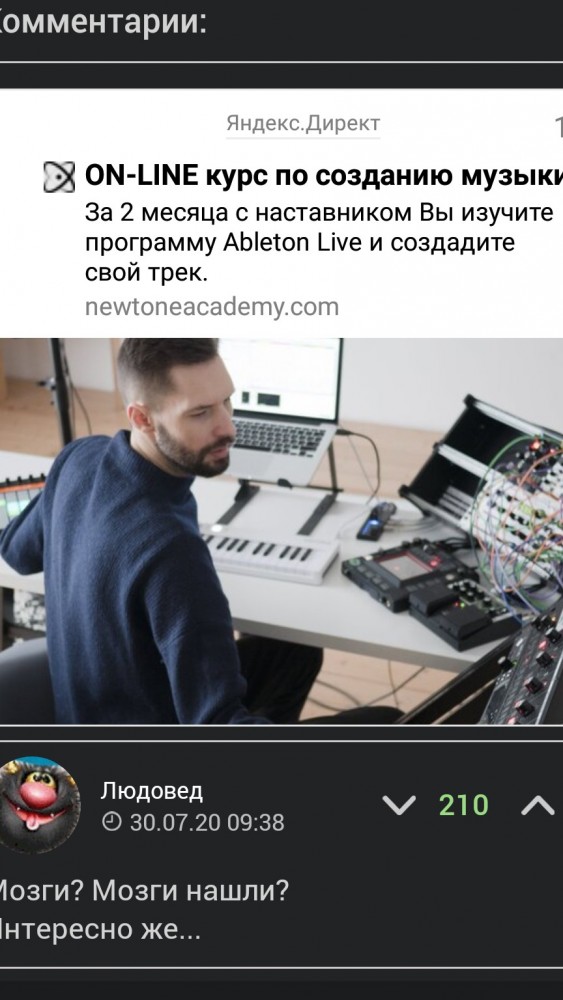 В квартире на Невском нашли части тела рэпера Энди Картрайта