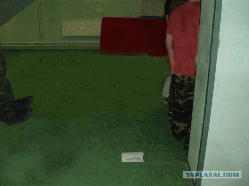 Зарядка