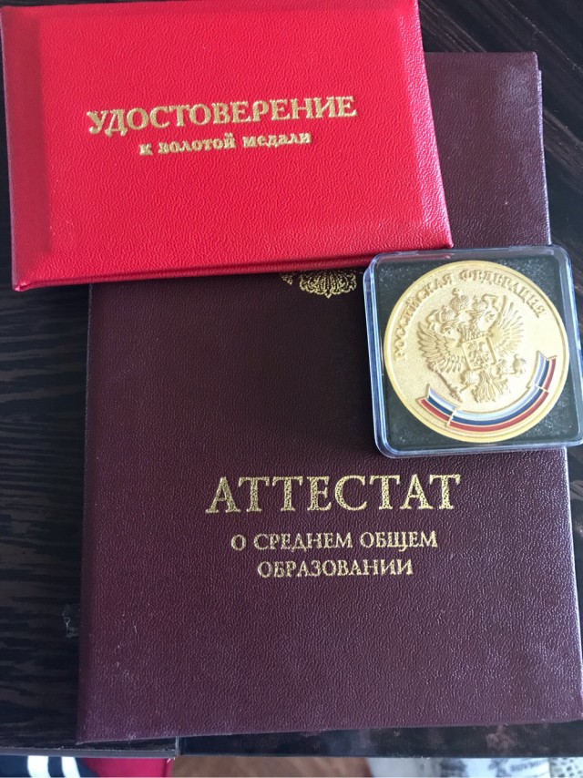 Результаты ЕГЭ