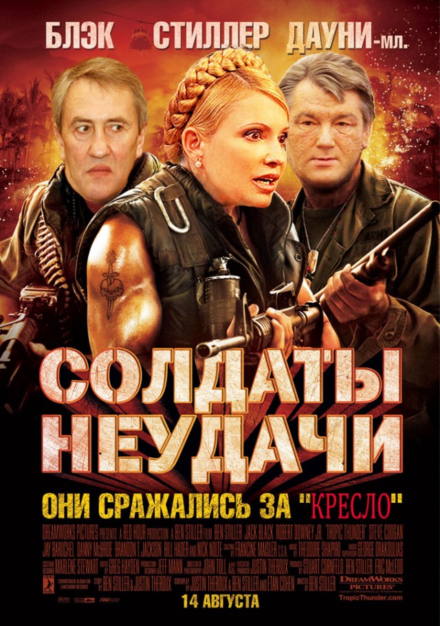 Мои работы на вольную тему. Фотожаба