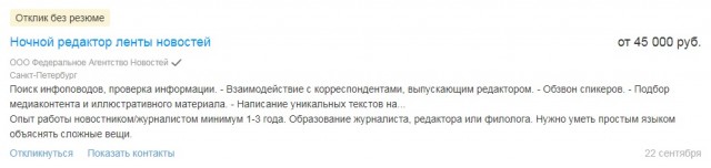 Шпигель про Навального