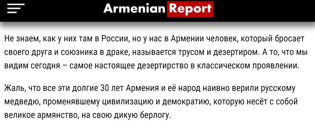 Азербайджанцы наступают, армяне бегут