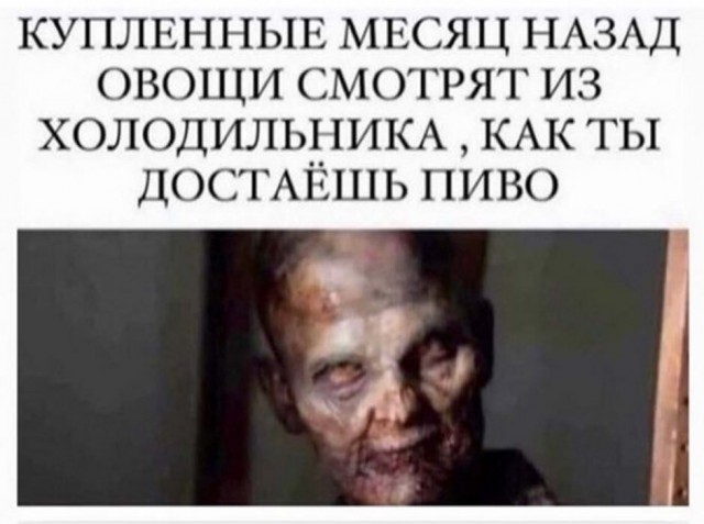 Баянисто-небаянистый юмор 7.11.20