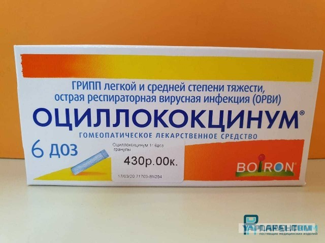 Во время эпидемии COVID-19 цены на лекарства в аптеках продолжают шокировать своим ростом...