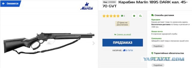 Вооружаемся на зомби-апокалипсис