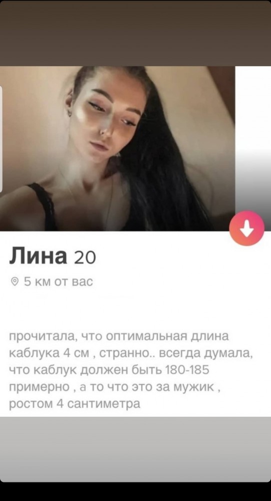Подкаблучники, кто они и что ими движет