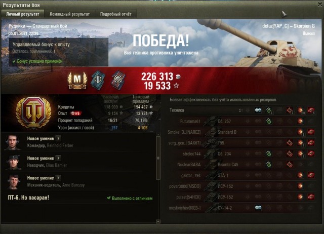 Wargaming 60