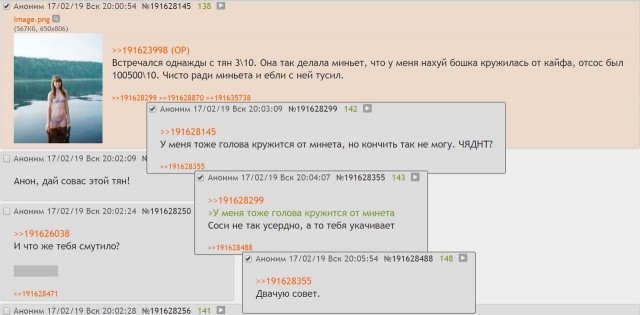 С новым...