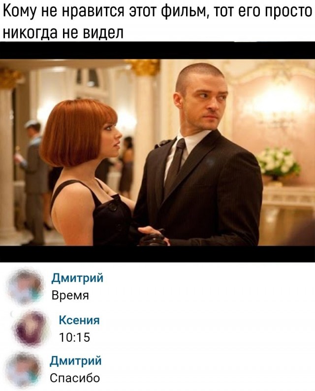 Кретинизмы из сети 11.01.2021