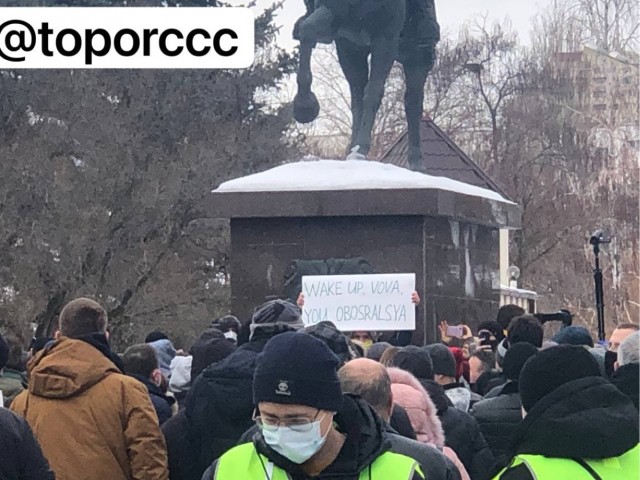 Песков об акциях протеста: «Вышло мало людей, много людей голосует за Путина»
