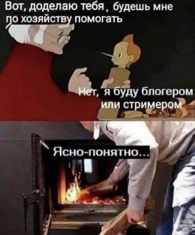 Картинки и мемы для настроения 02.02.2021