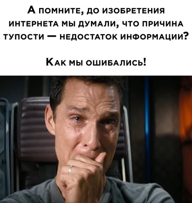 Весёлый полтишок 14.02