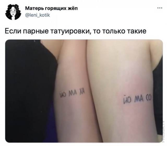 Картинки и мемы для настроения 018
