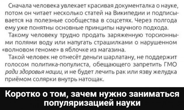 Из крайности в крайность