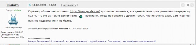 Под присмотром вся планета - Россия завершает развёртывание уникальной разведывательной системы "Лиана".