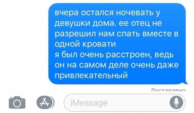 Аморальная деградация