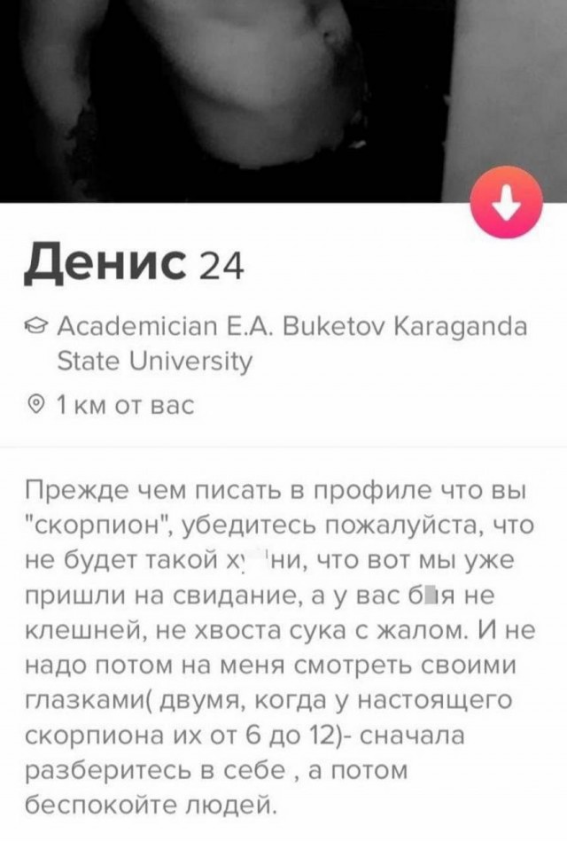 Картинки и мемы для настроения 015