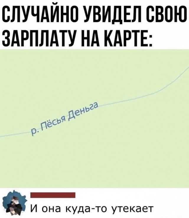 Выстраданное...