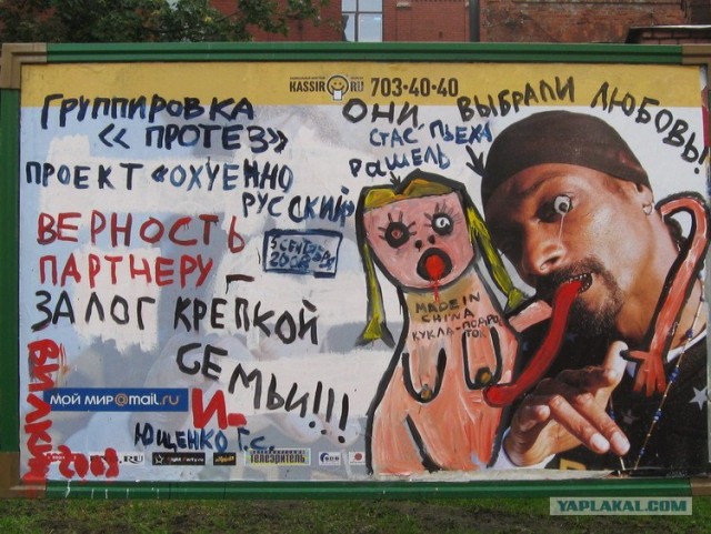 Сумасшедшее граффити в Питере