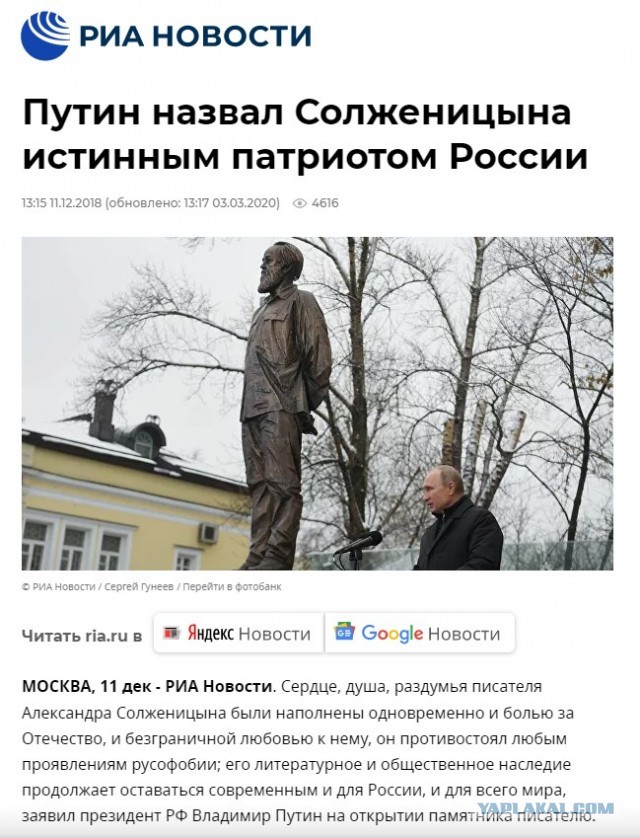 Про творческую интеллигенцию