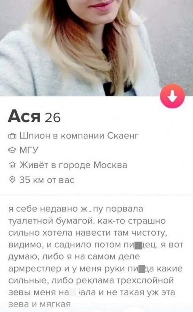 Знакомства разные нужны или как легко и просто познакомиться в сети