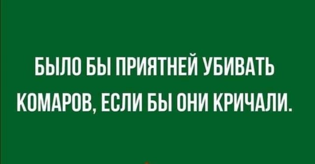 Так себе картинки 07.05.21