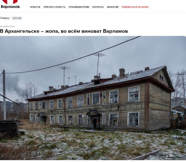 Мэр Анапы Василий Швец предложил блогеру Илье Варламову стать его заместителем по развитию городской среды