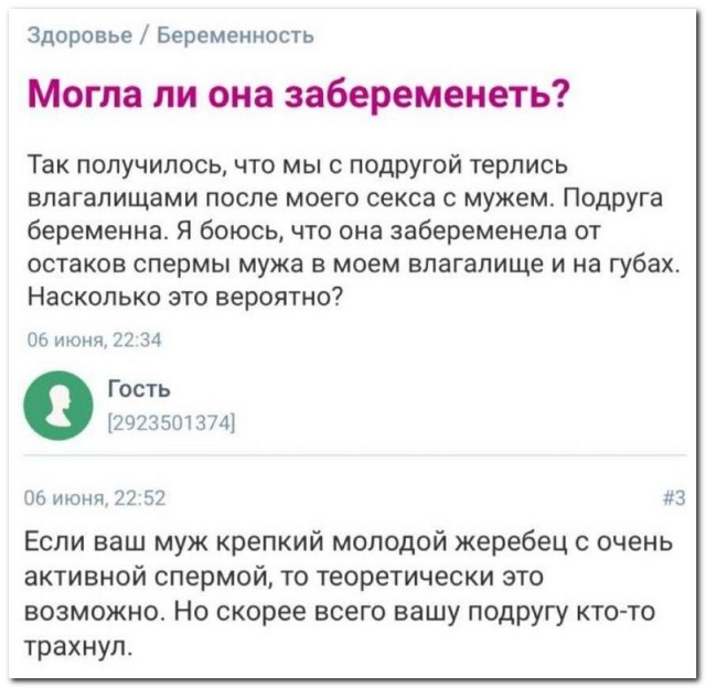Забавные комментарии из социальных сетей (22.06.21)